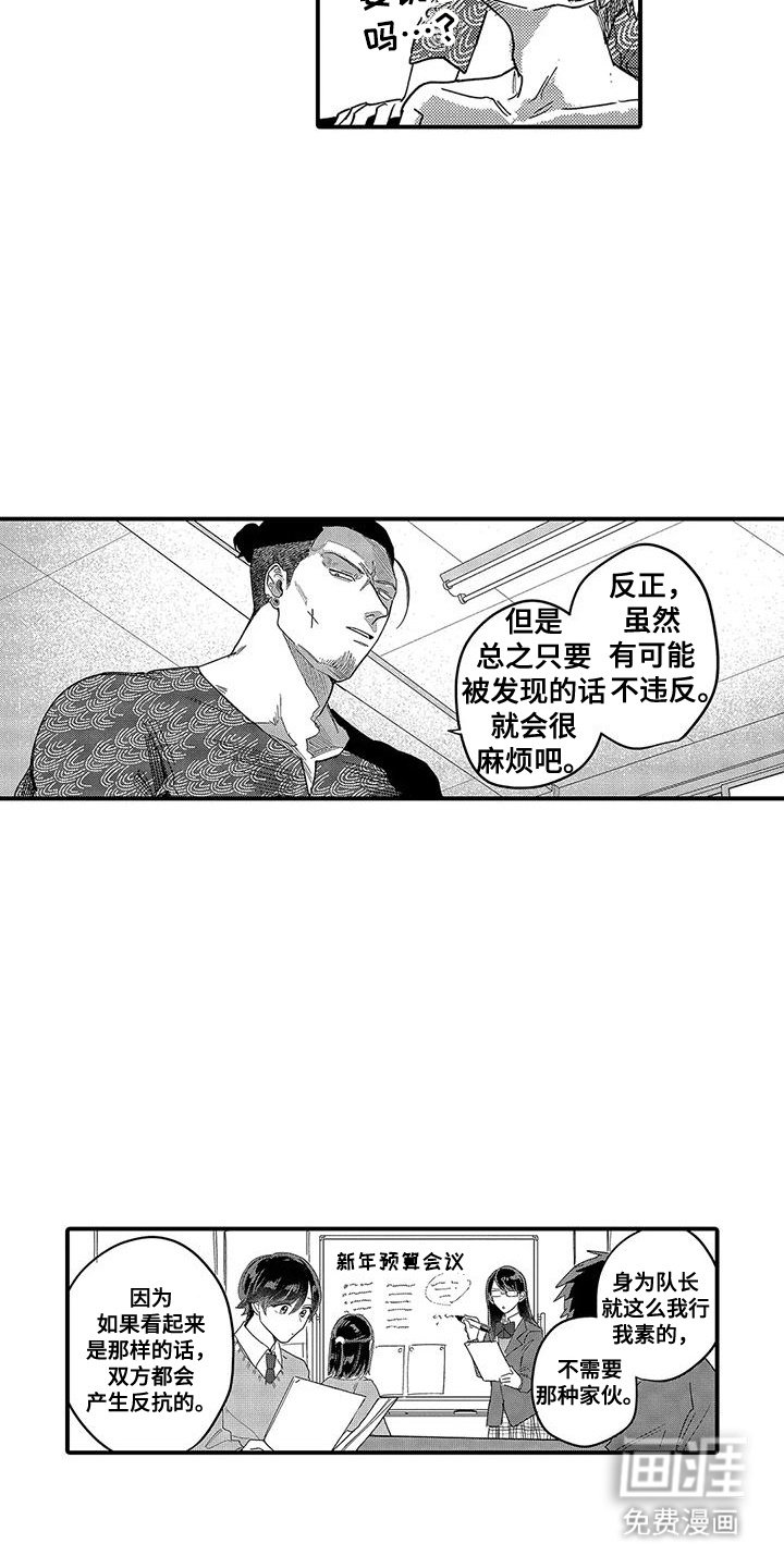 第19章：心理准备