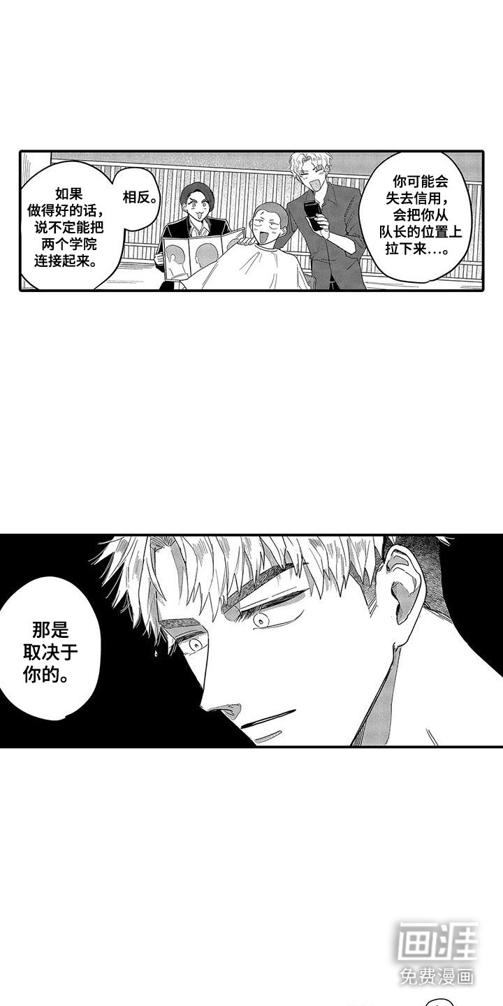 第19章：心理准备