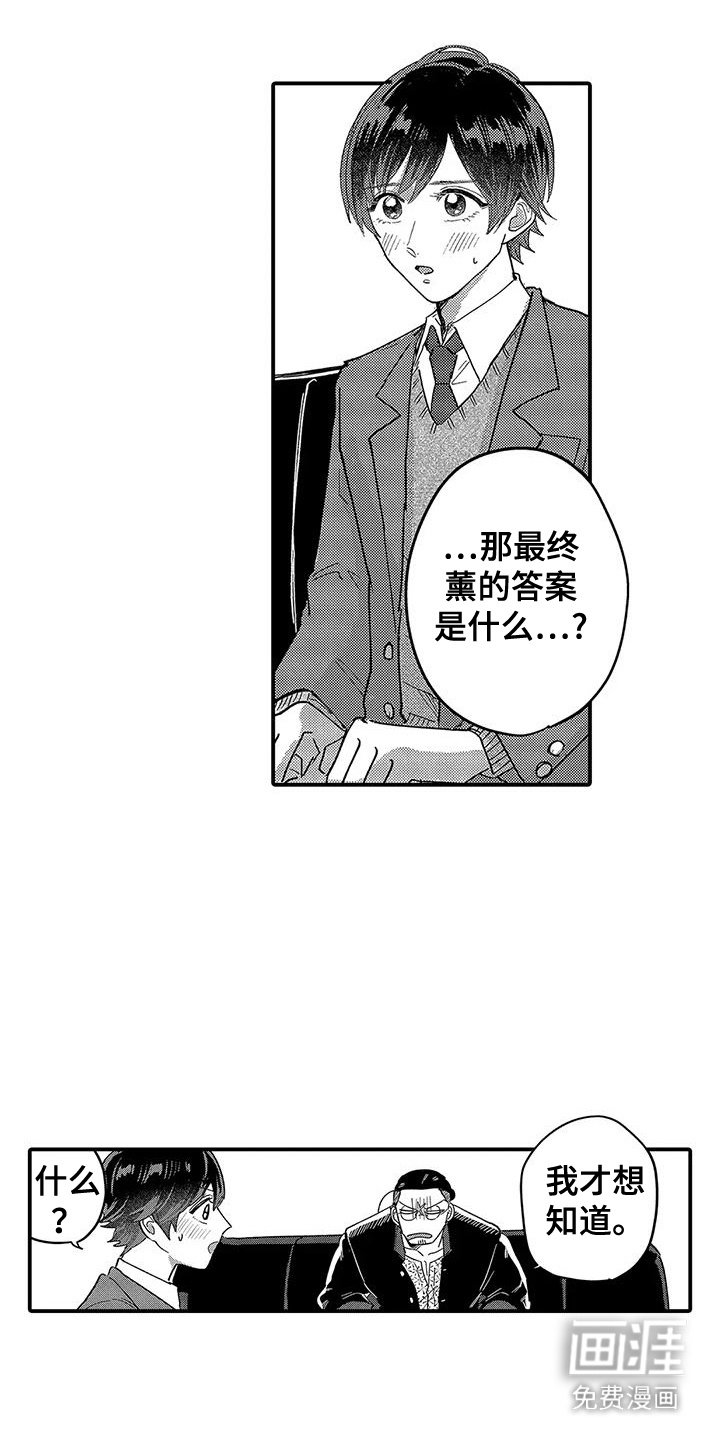 第19章：心理准备