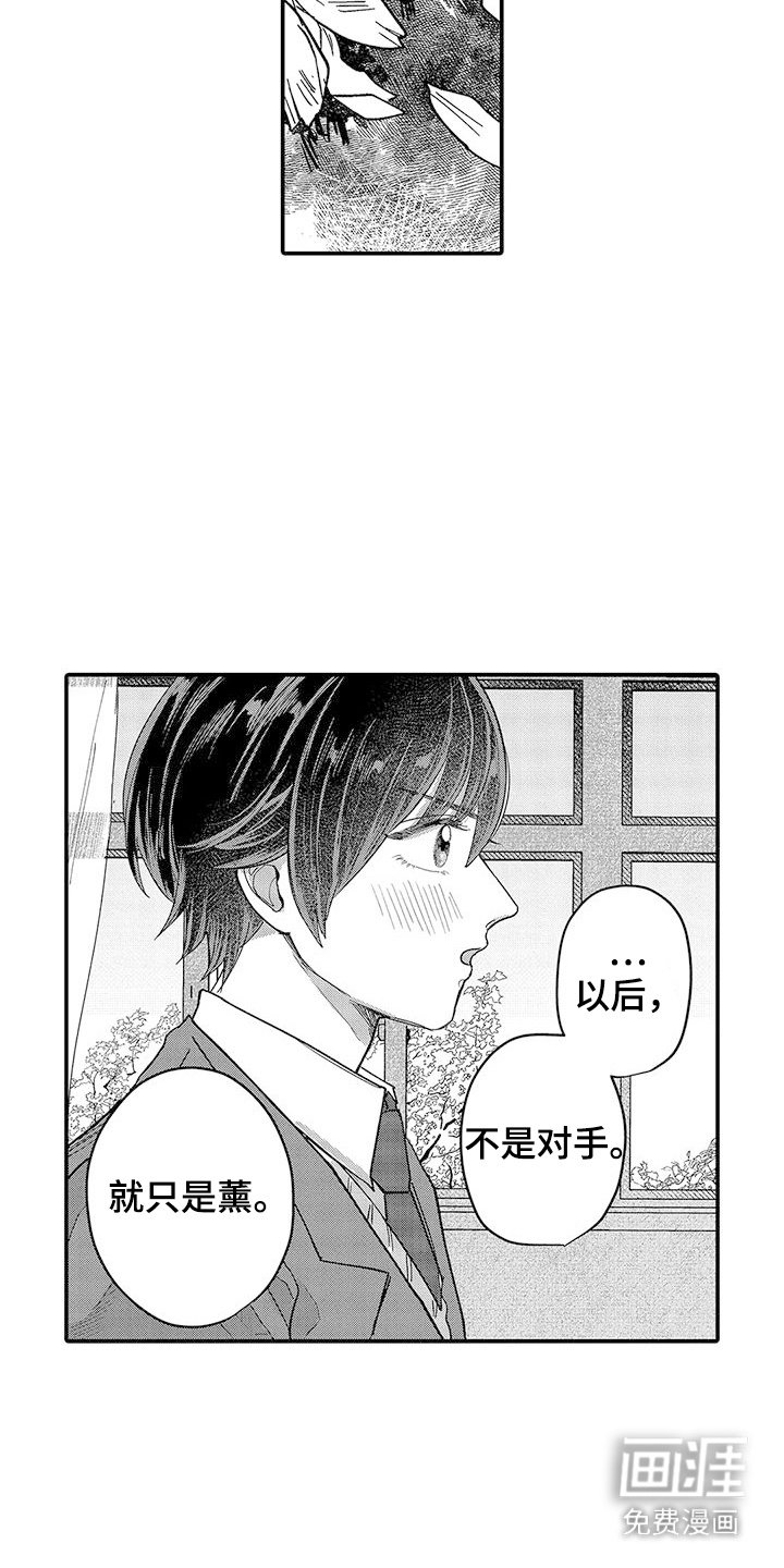 第20章：闹脾气