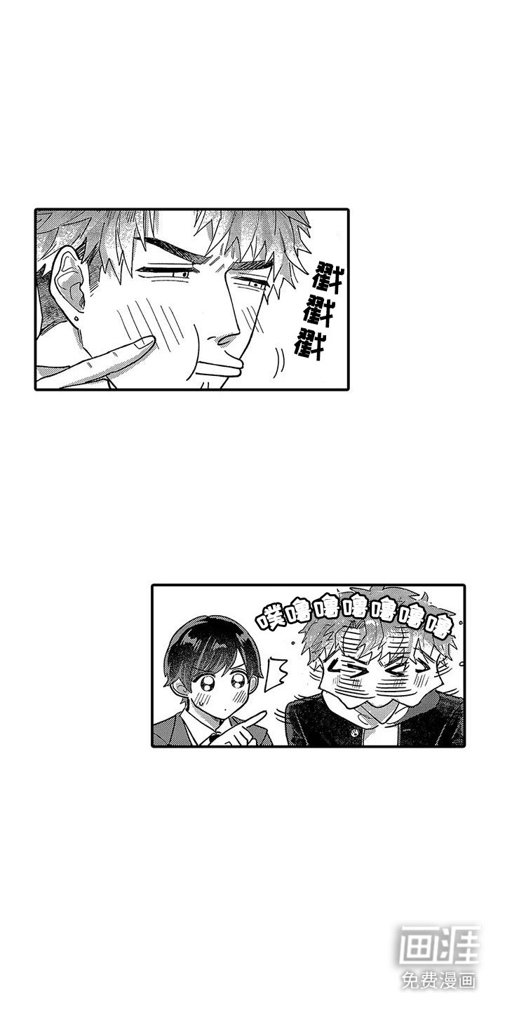 第20章：闹脾气