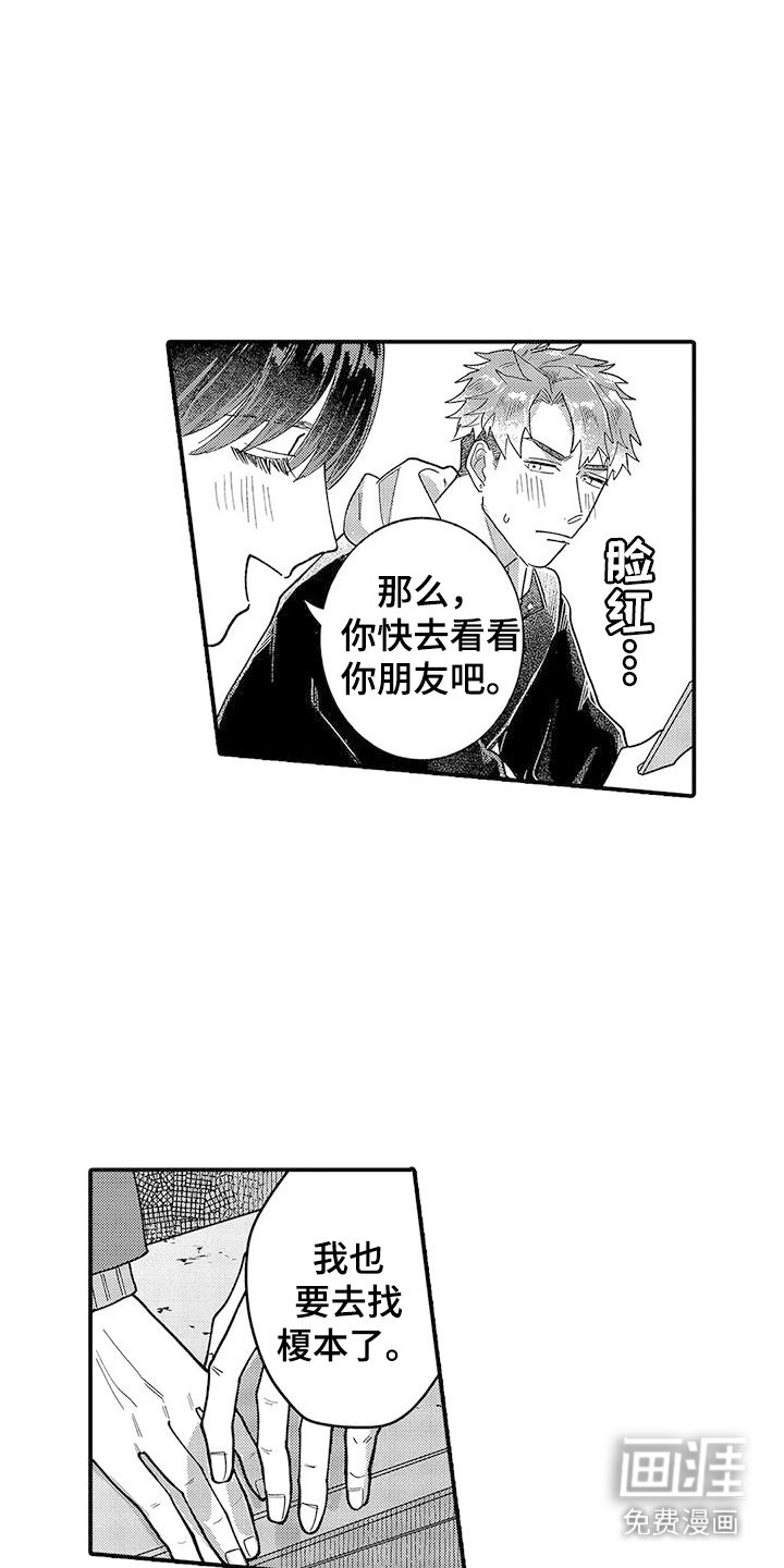 第21章：很可爱