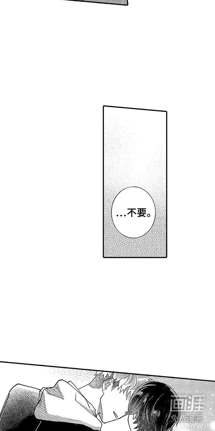 第21章：很可爱
