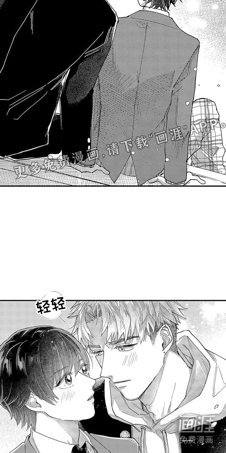第21章：很可爱