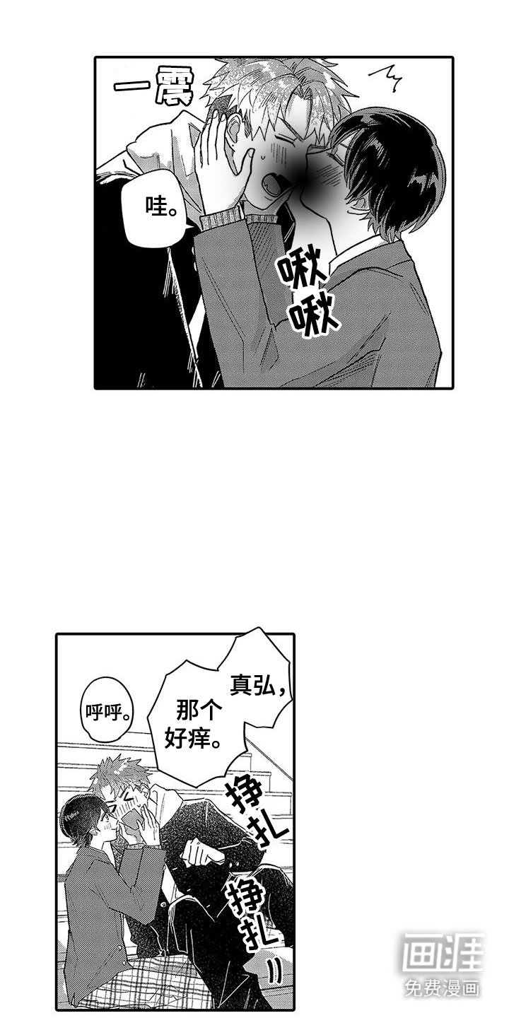 第21章：很可爱