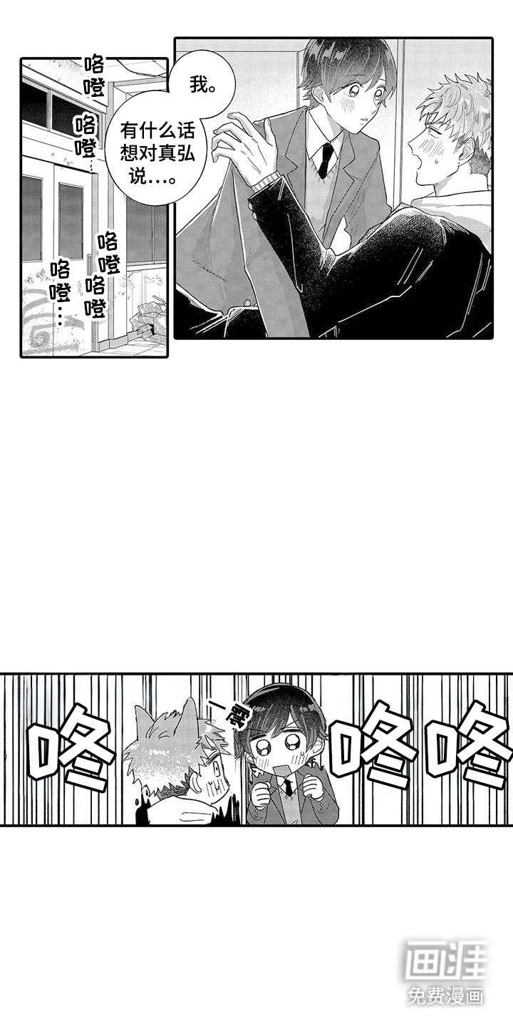 第21章：很可爱