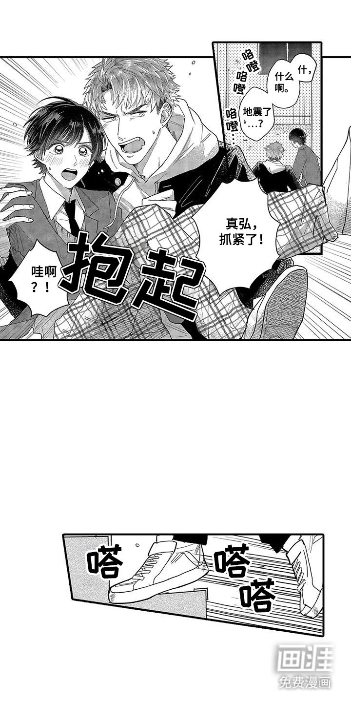 第21章：很可爱