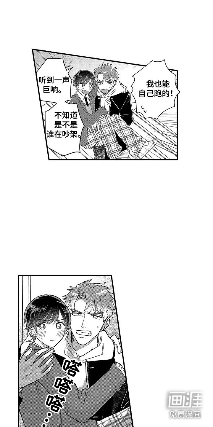 第21章：很可爱