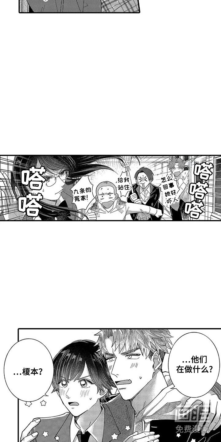 第21章：很可爱