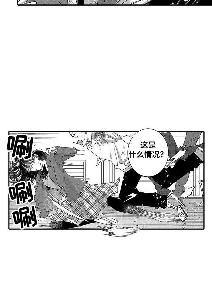 第21章：很可爱