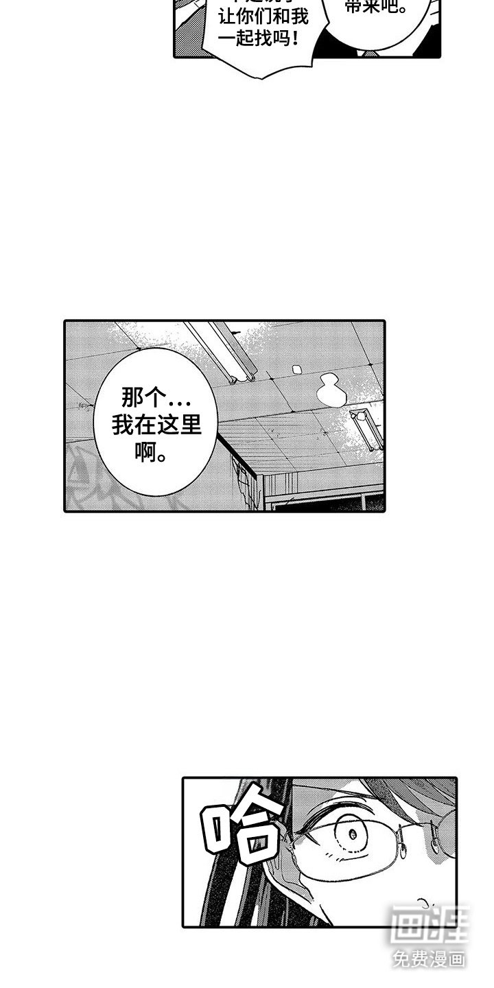 第22章：解释清楚