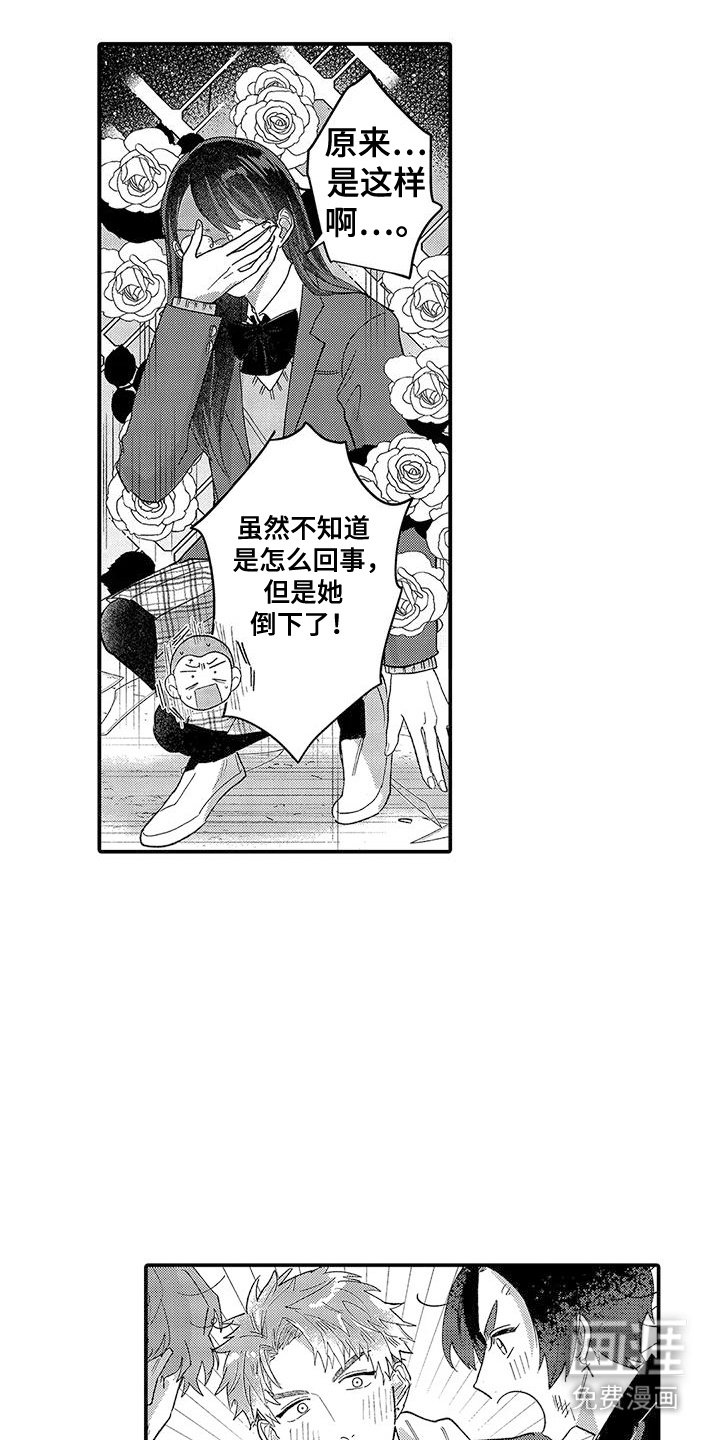第22章：解释清楚