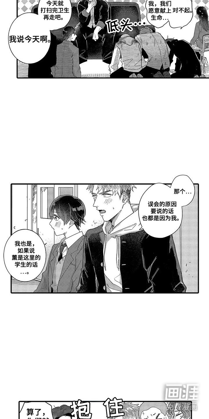 第22章：解释清楚