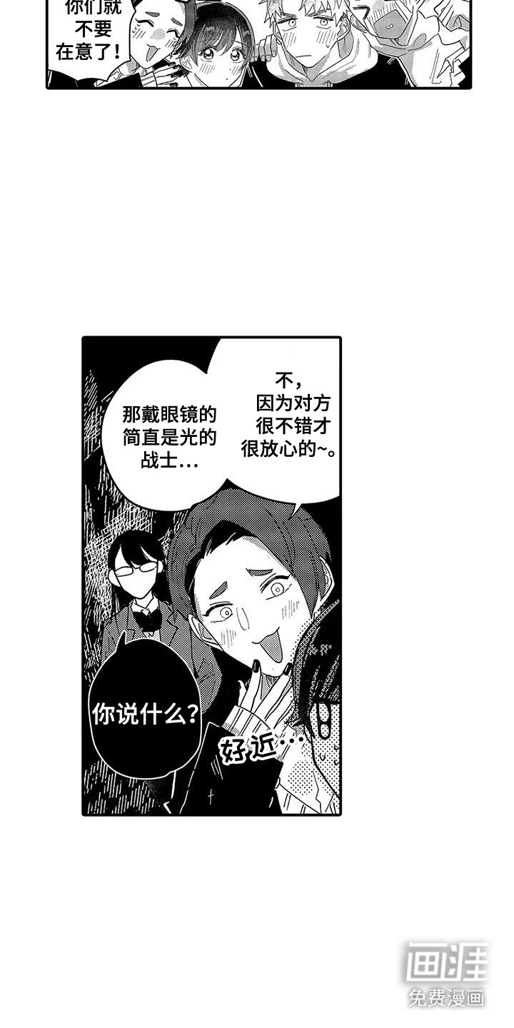 第22章：解释清楚