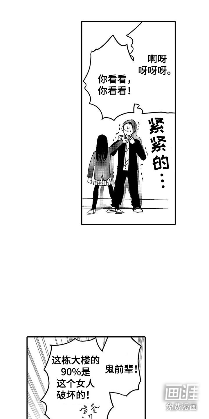 第22章：解释清楚