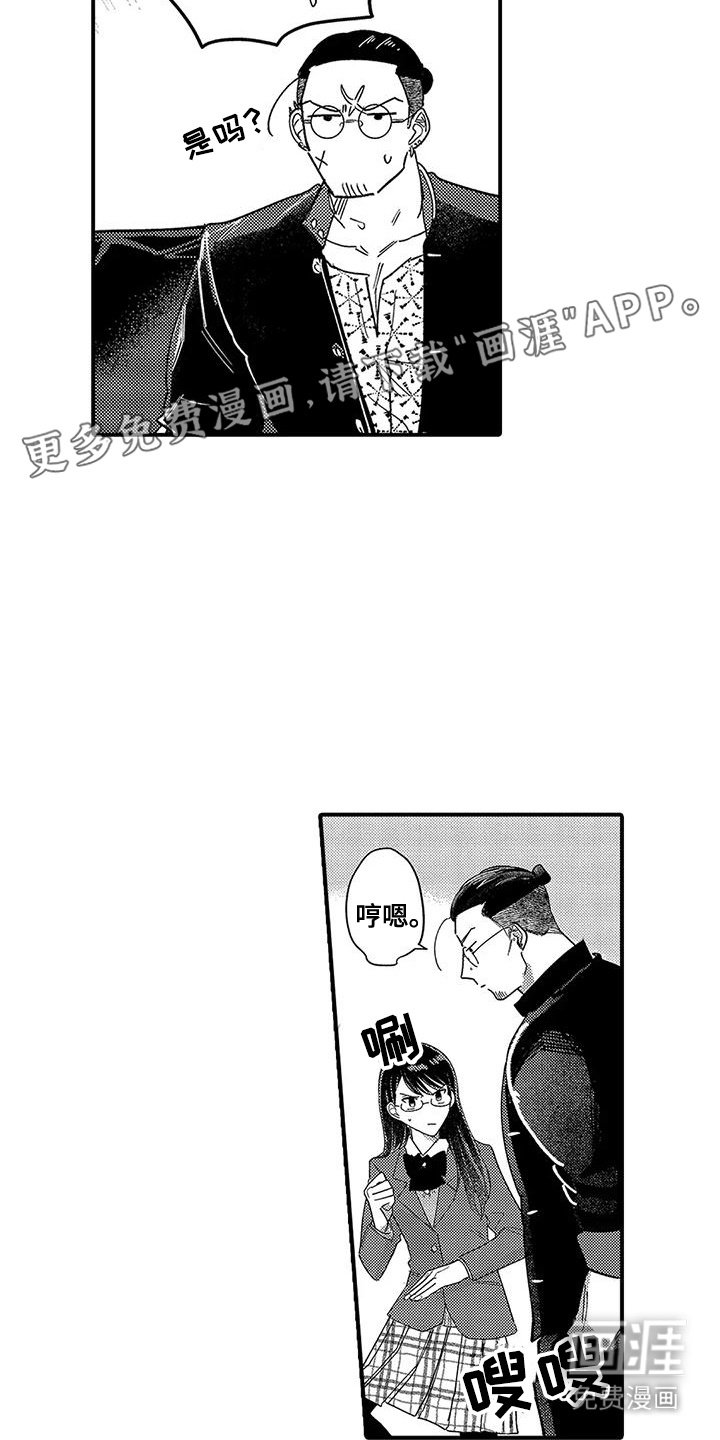第22章：解释清楚