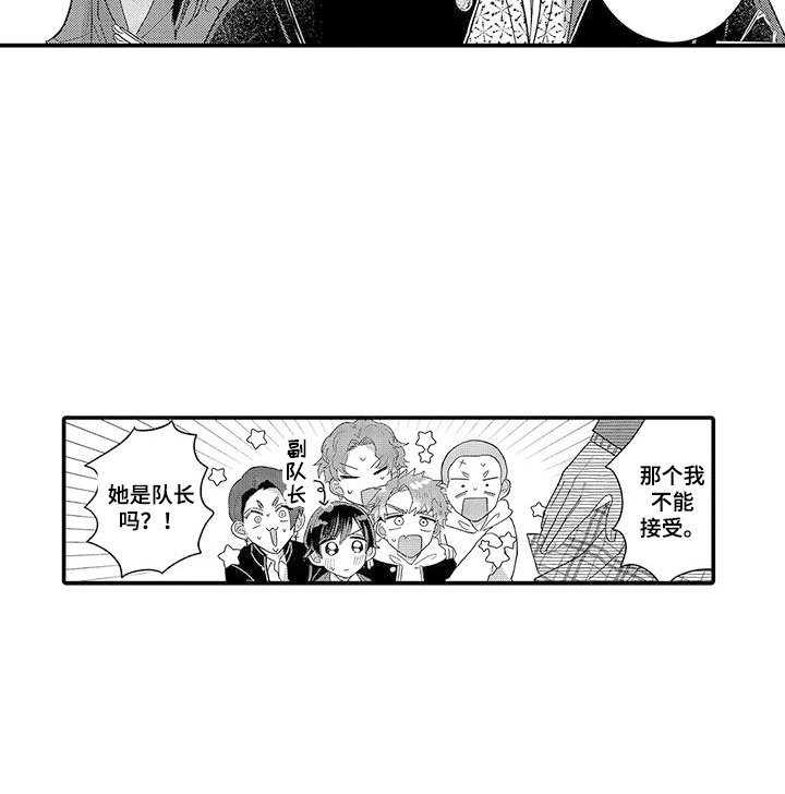 第22章：解释清楚