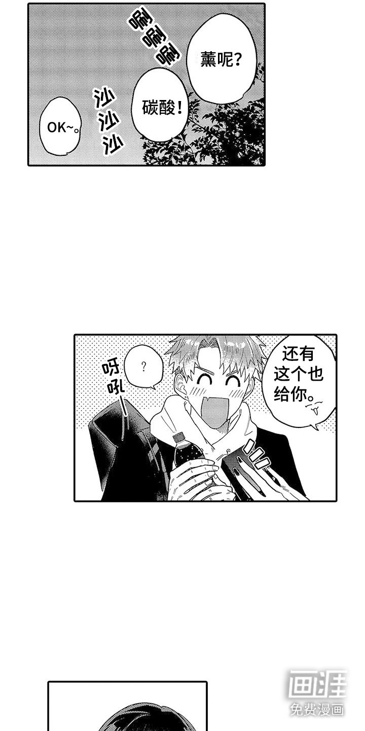 第23章：下决心