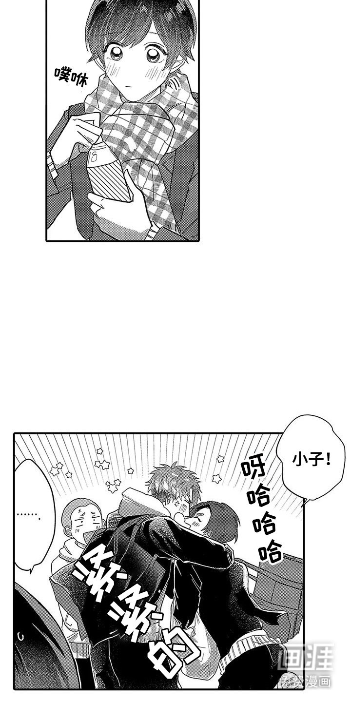 第23章：下决心