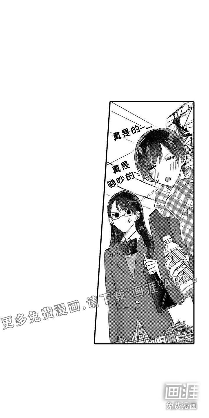 第23章：下决心