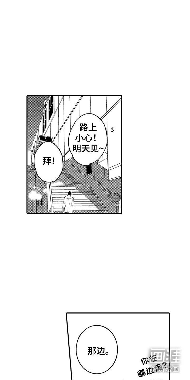 第23章：下决心