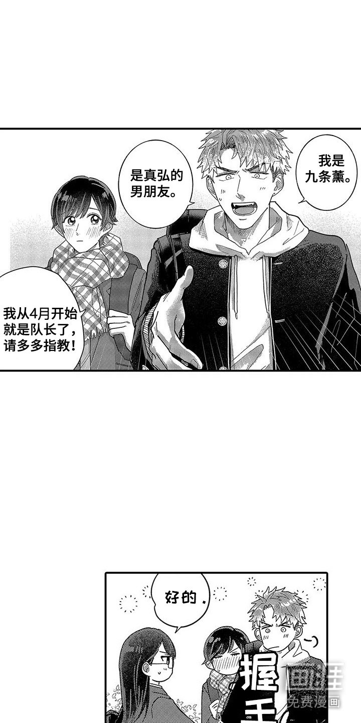 第23章：下决心