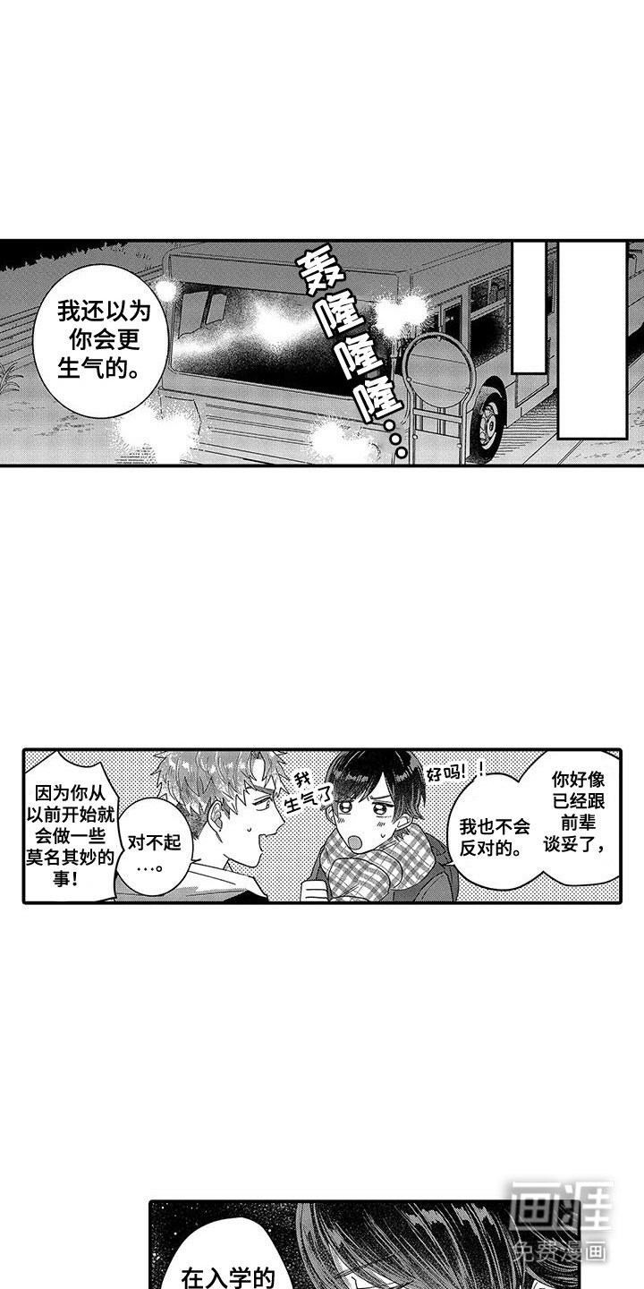 第23章：下决心