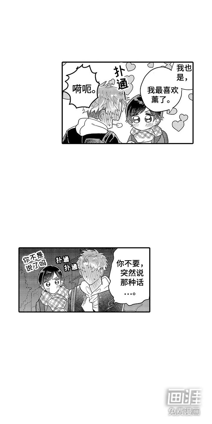 第24章：说出口