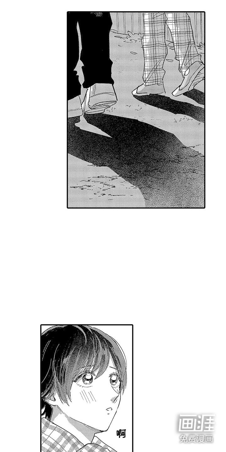 第24章：说出口