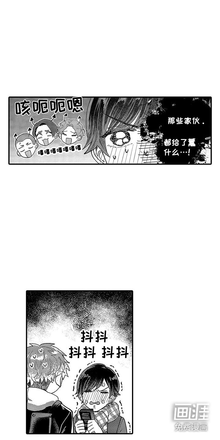 第24章：说出口