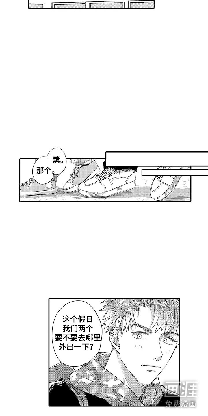 第25章：建议