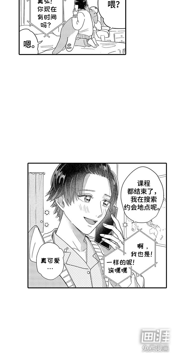 第25章：建议