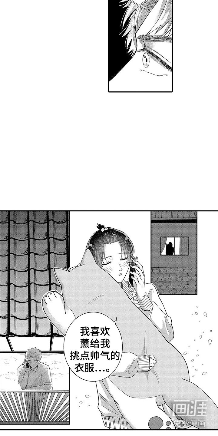 第25章：建议