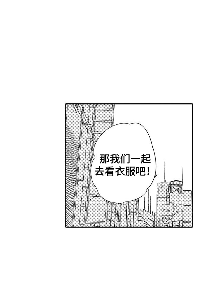 第25章：建议
