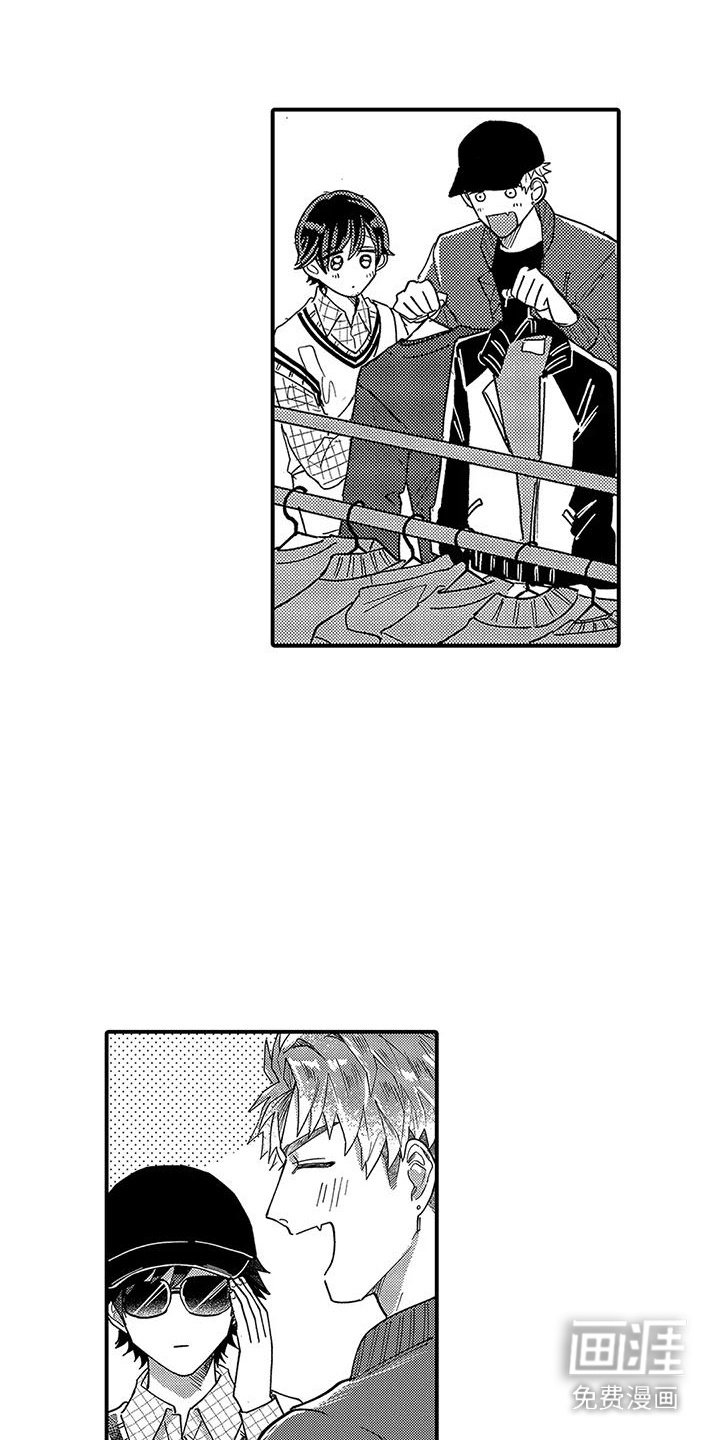 第26章： 约会