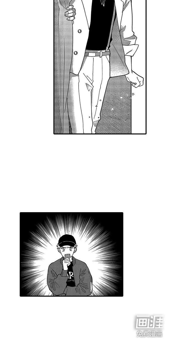 第26章： 约会