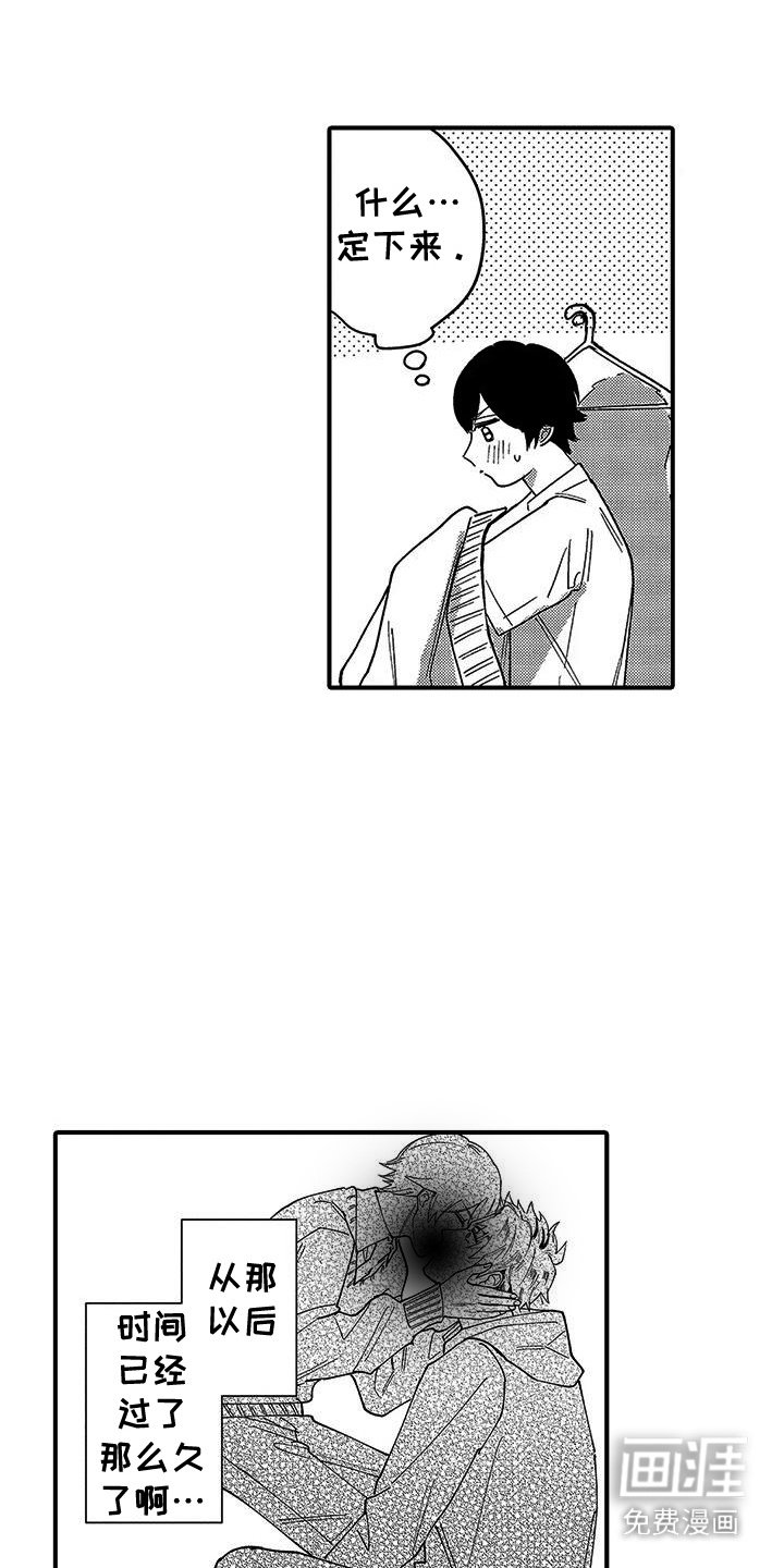 第26章： 约会