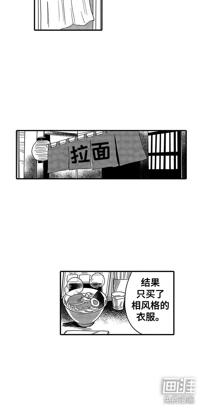 第26章： 约会