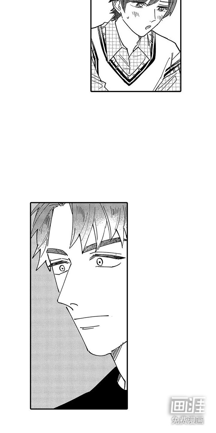 第27章：独处