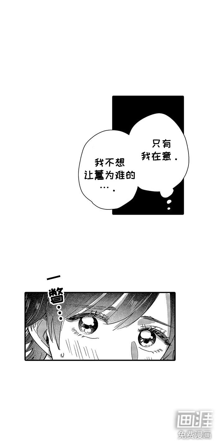 第27章：独处