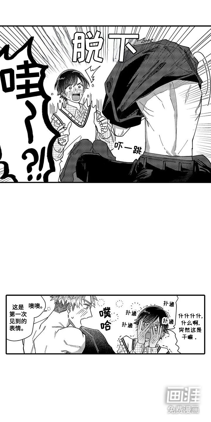 第27章：独处