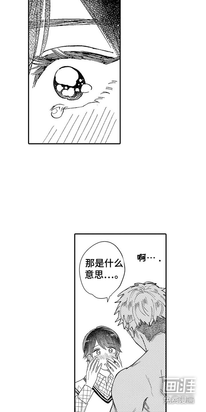 第27章：独处