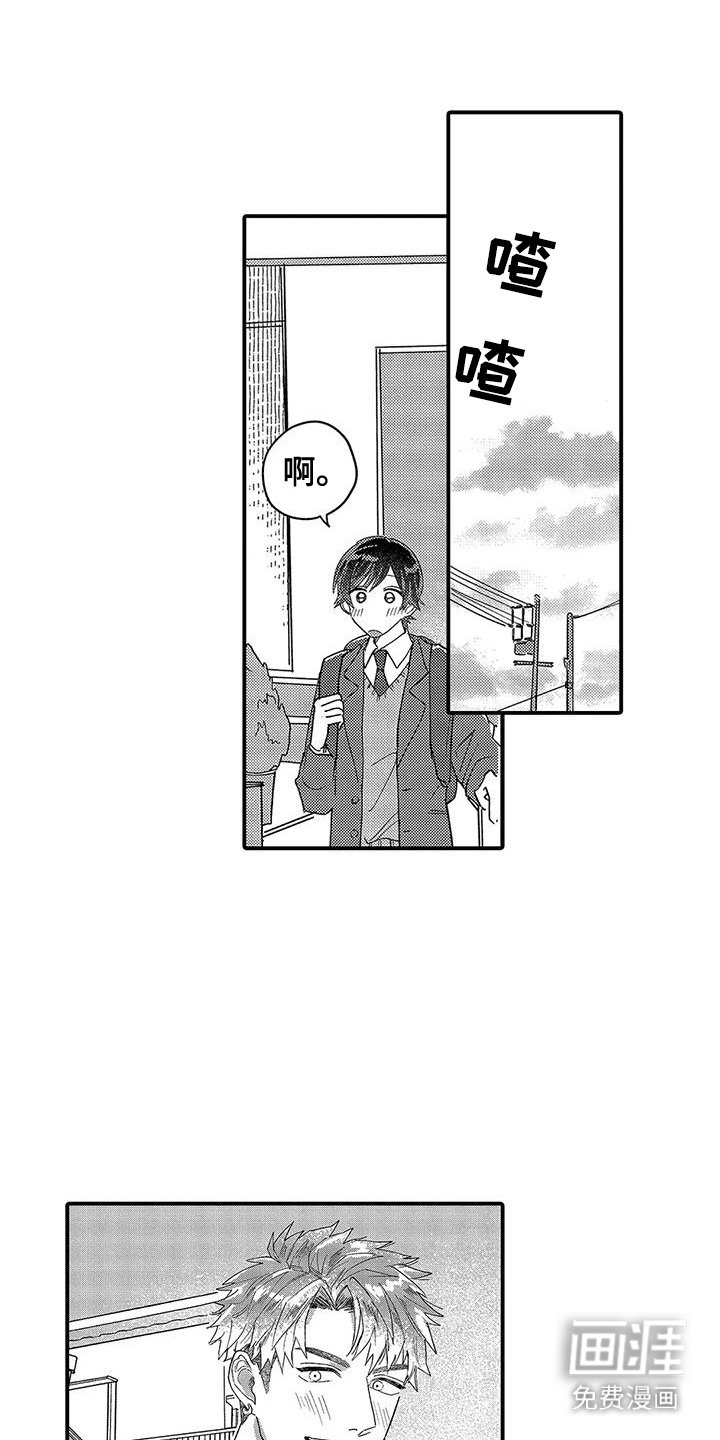 第28章：只是看着