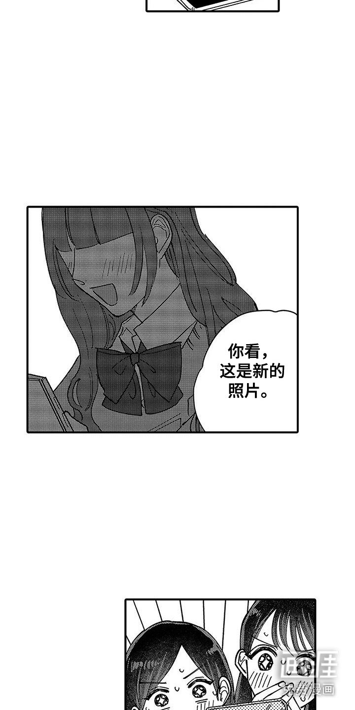 第28章：只是看着