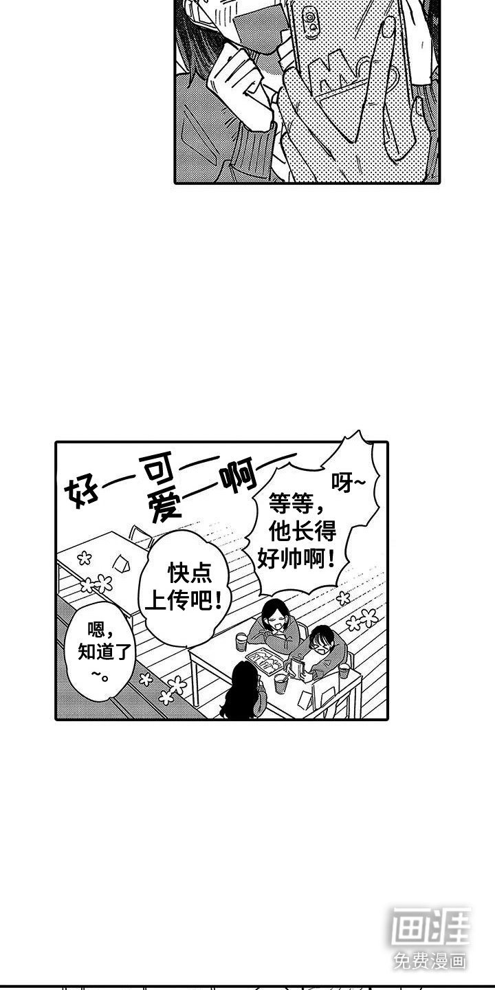 第28章：只是看着