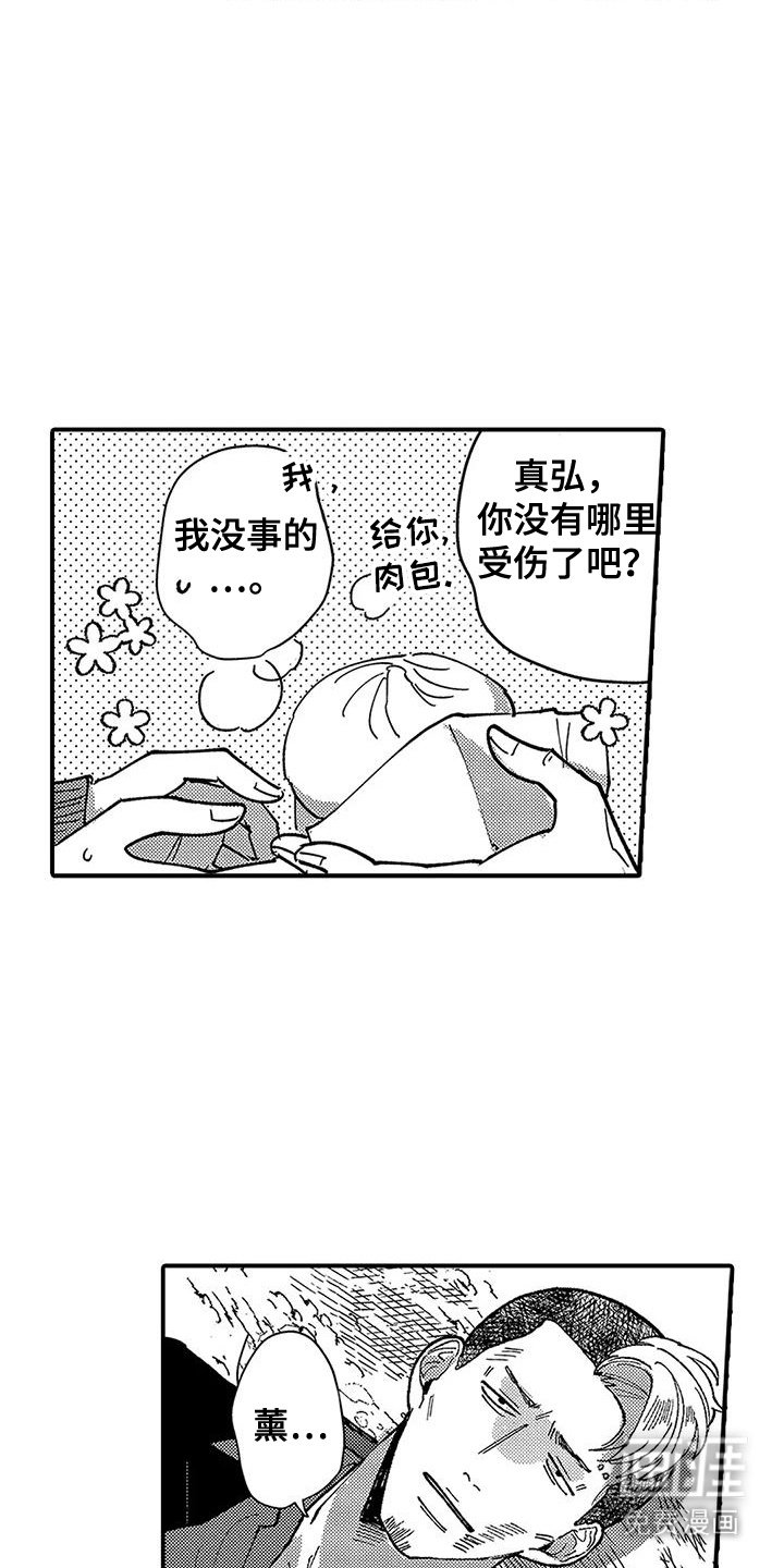第3章：互不侵犯规则
