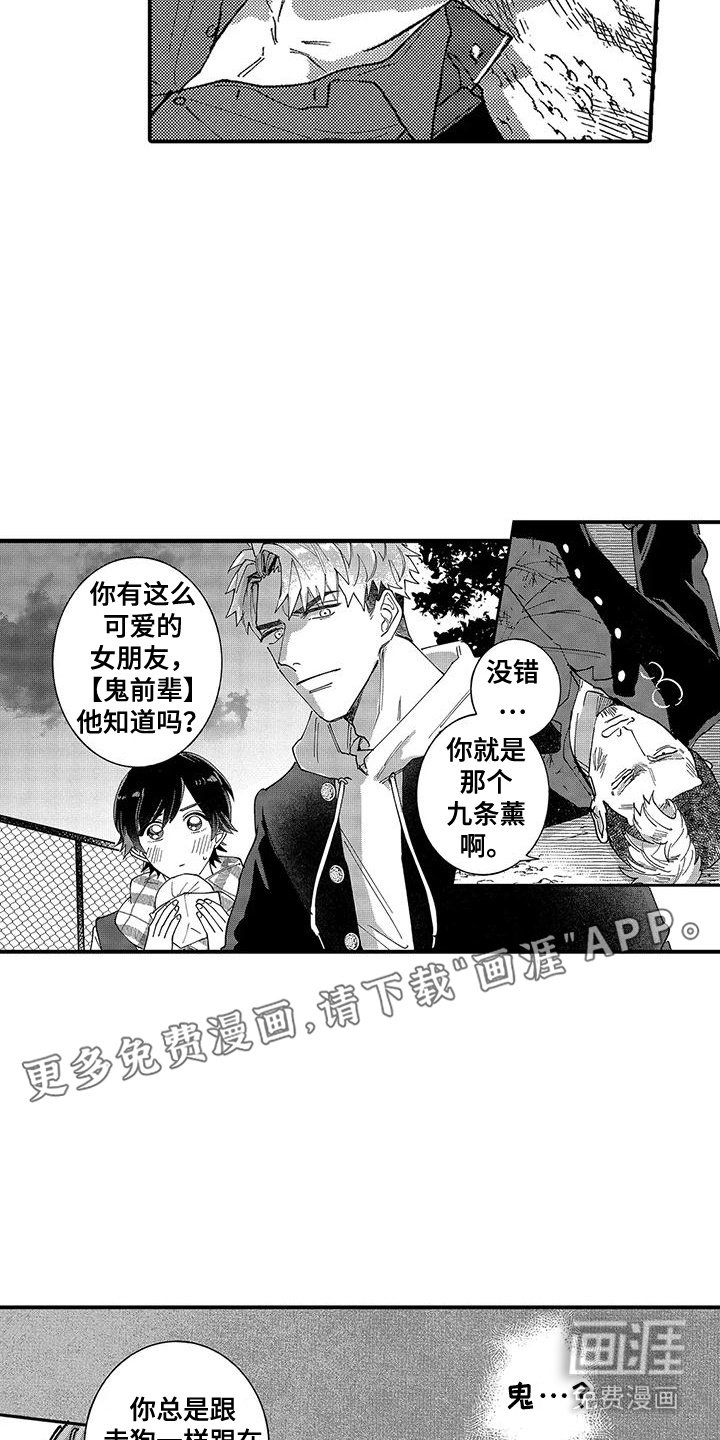 第3章：互不侵犯规则
