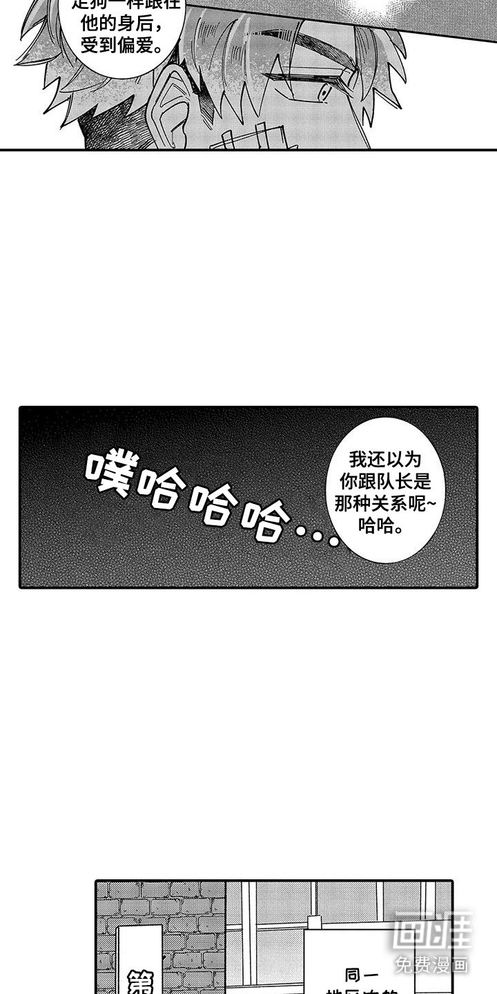 第3章：互不侵犯规则