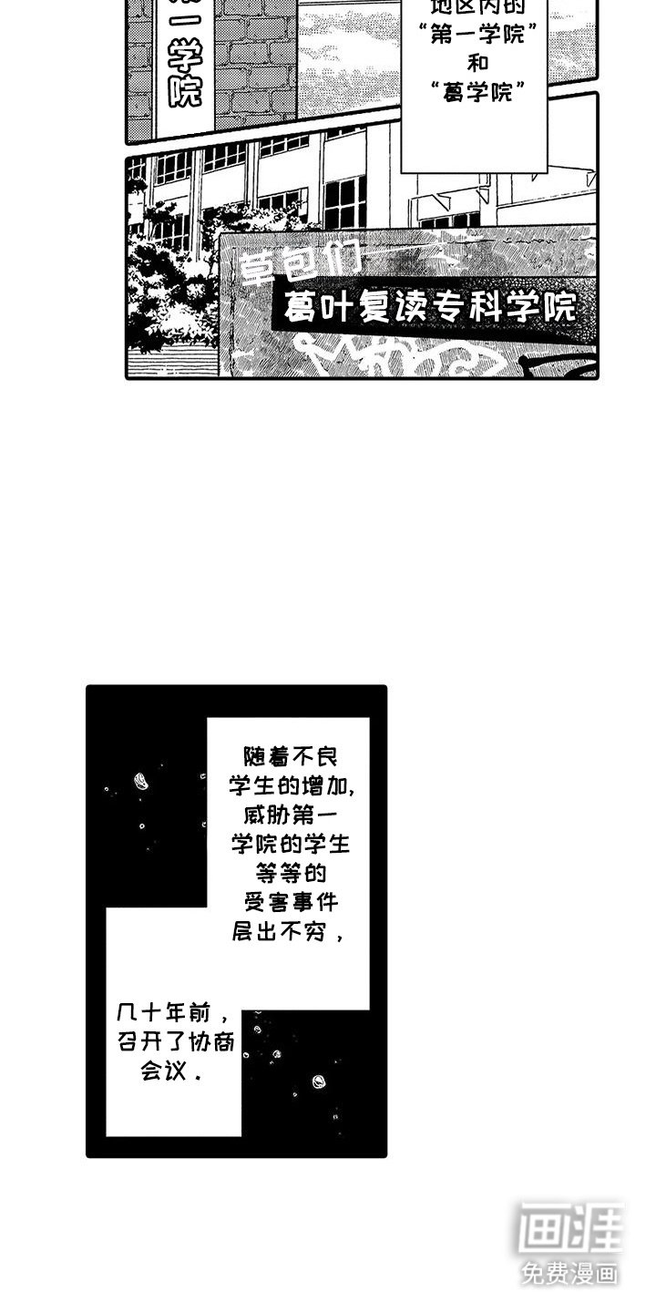 第3章：互不侵犯规则
