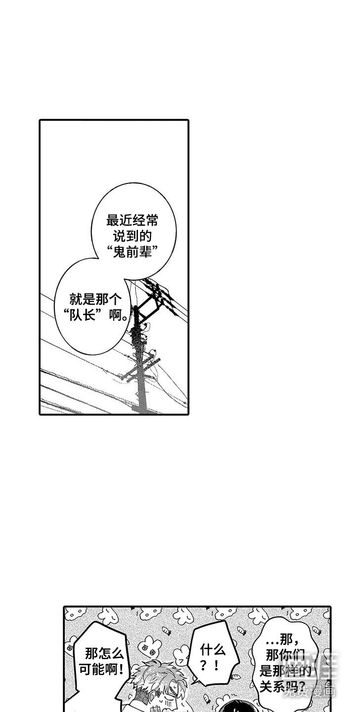第3章：互不侵犯规则